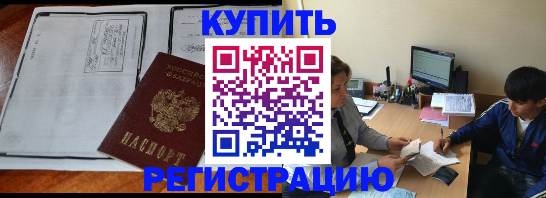 прописка для кредита в Карелии