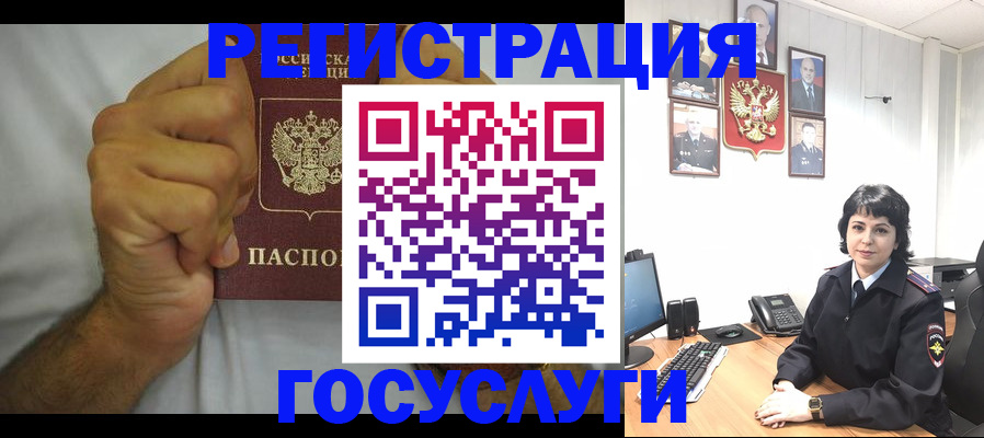 прописка в Карелии